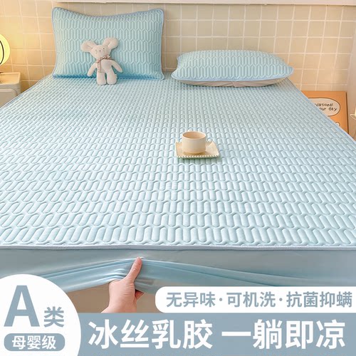 冰丝床笠夏季床罩床垫保护罩2026新款床套乳胶凉席全包单件床单套 - 图3
