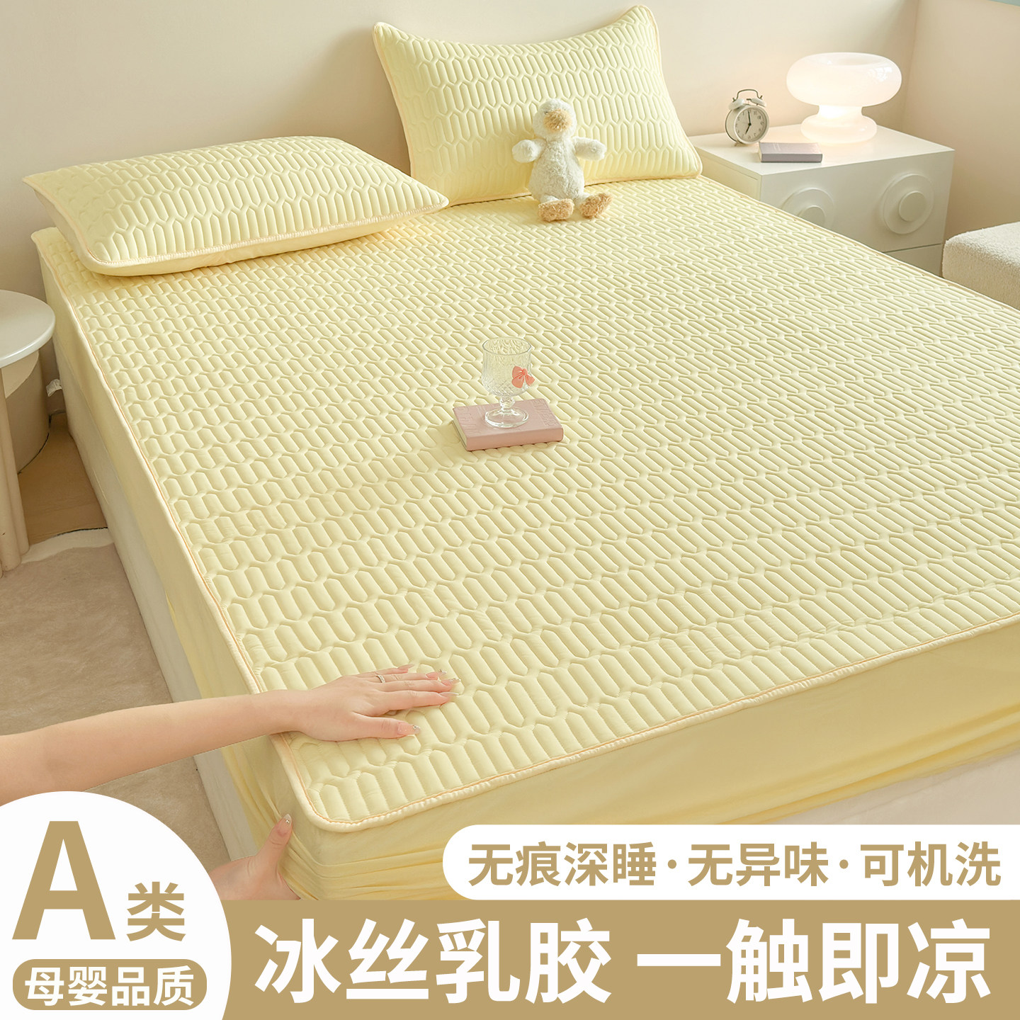 冰丝凉席床笠款三件套2026新款夏季高端可机洗凉感床单软席冰丝席,淘宝优惠券,粉丝福利购,淘宝优惠卷