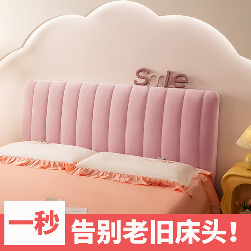 加厚床头套罩2026新款高档全包通用靠垫软包靠背床头柜保护套 - 图0