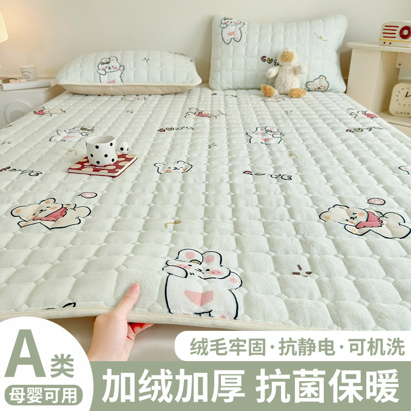高级牛奶绒床盖a类母婴级2025新款冬季加绒加厚夹棉防滑单人床单,淘宝优惠券,粉丝福利购,淘宝优惠卷