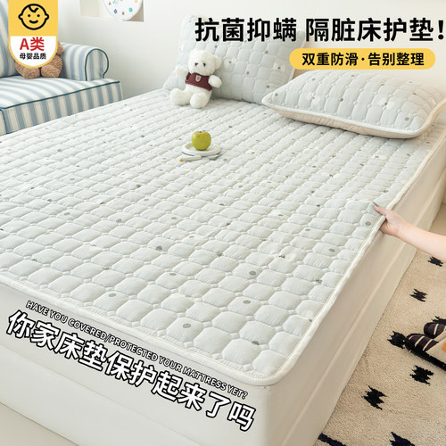 床垫上面铺的褥子床褥垫软垫隔脏保护垫薄款垫被防滑垫子被褥铺底 - 图2