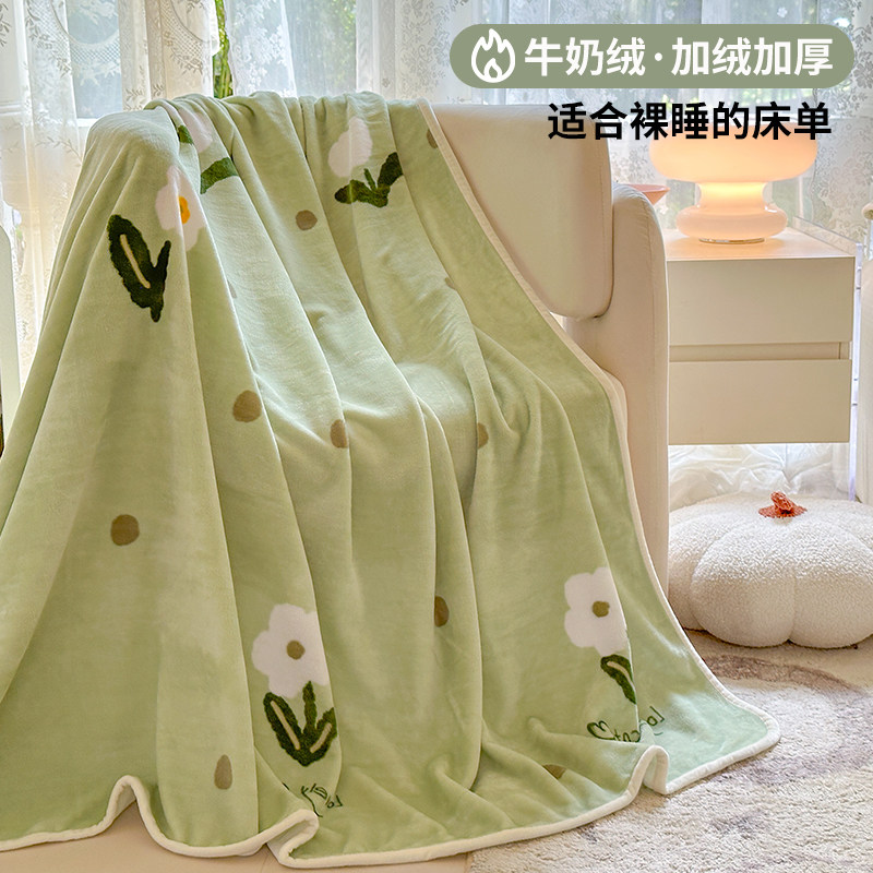床单冬季加绒牛奶绒珊瑚绒法兰绒双人毛毯毛绒单件冬天被单绒毯,淘宝优惠券,粉丝福利购,淘宝优惠卷