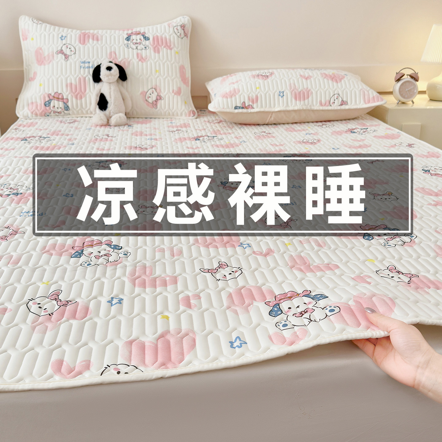 冰丝乳胶凉席夏季床单母婴a类三件套床垫床盖可机洗2026新款夏天,淘宝优惠券,粉丝福利购,淘宝优惠卷