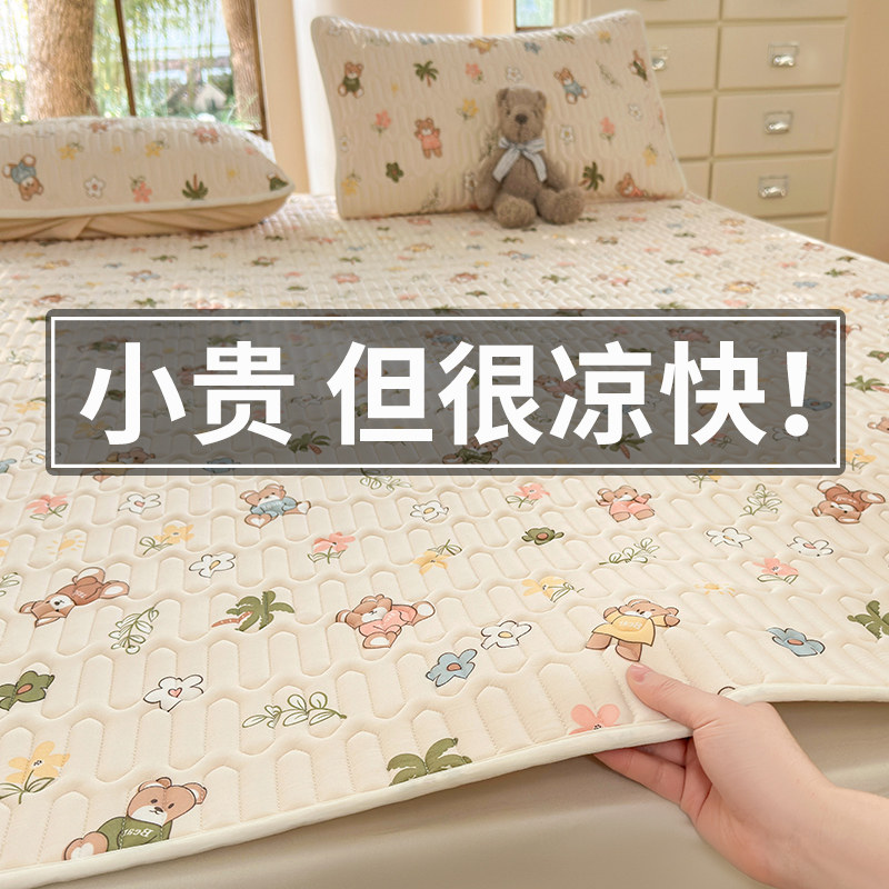 夏天床垫垫褥软垫冰丝床笠乳胶凉席床褥垫褥子薄款防滑隔脏床护垫