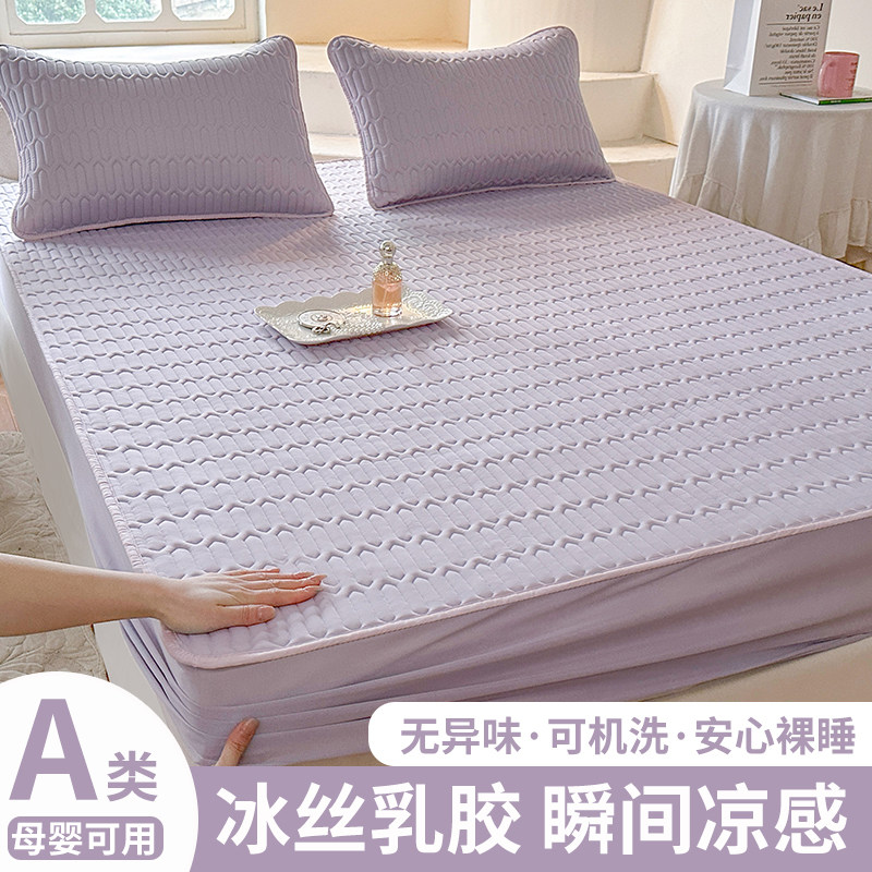 冰丝席凉席床笠款夏季2025新款a类可机洗水洗三件套床单学生宿舍,淘宝优惠券,粉丝福利购,淘宝优惠卷