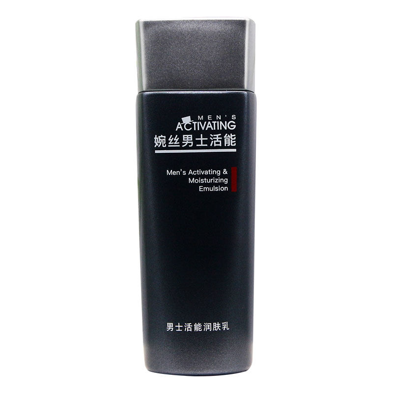 婉丝化妆品系列男士活能润肤乳120G保湿乳液补水滋润紧致柔肤养护,淘宝优惠券,粉丝福利购,淘宝优惠卷