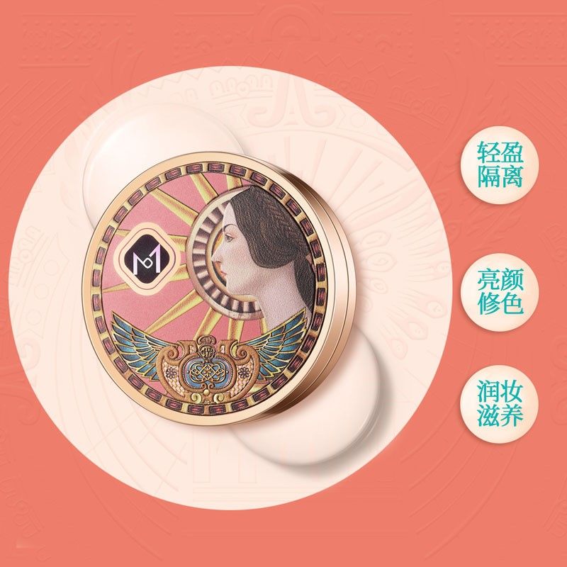 8604雅典娜瓷颜水光气垫BB霜水润遮瑕粉底液提亮肤色持久不脱妆,淘宝优惠券,粉丝福利购,淘宝优惠卷