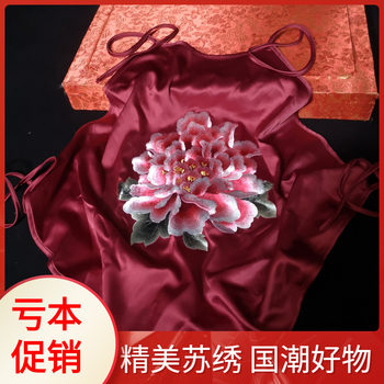 Suzhou embroidery handmade ໄຫມ embroidery peony ຜ້າກັນເປື້ອນຜູ້ໃຫຍ່ທີ່ມີເປັດ mandarin ມັກຫຼີ້ນຢູ່ໃນນ້ໍາ pajamas underwear suspenders ເຮືອນເຄື່ອງນຸ່ງຫົ່ມພາເລດແບບ