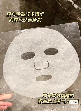 买2减5可复美小水膜净痘面膜