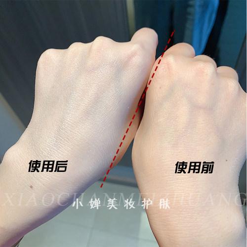 韩国Dr.jart+蒂佳婷v7素颜霜懒人霜隔离裸妆面霜提亮肤色遮瑕50ml - 图1