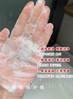 兰蔻极光洗面奶125ml洁面乳