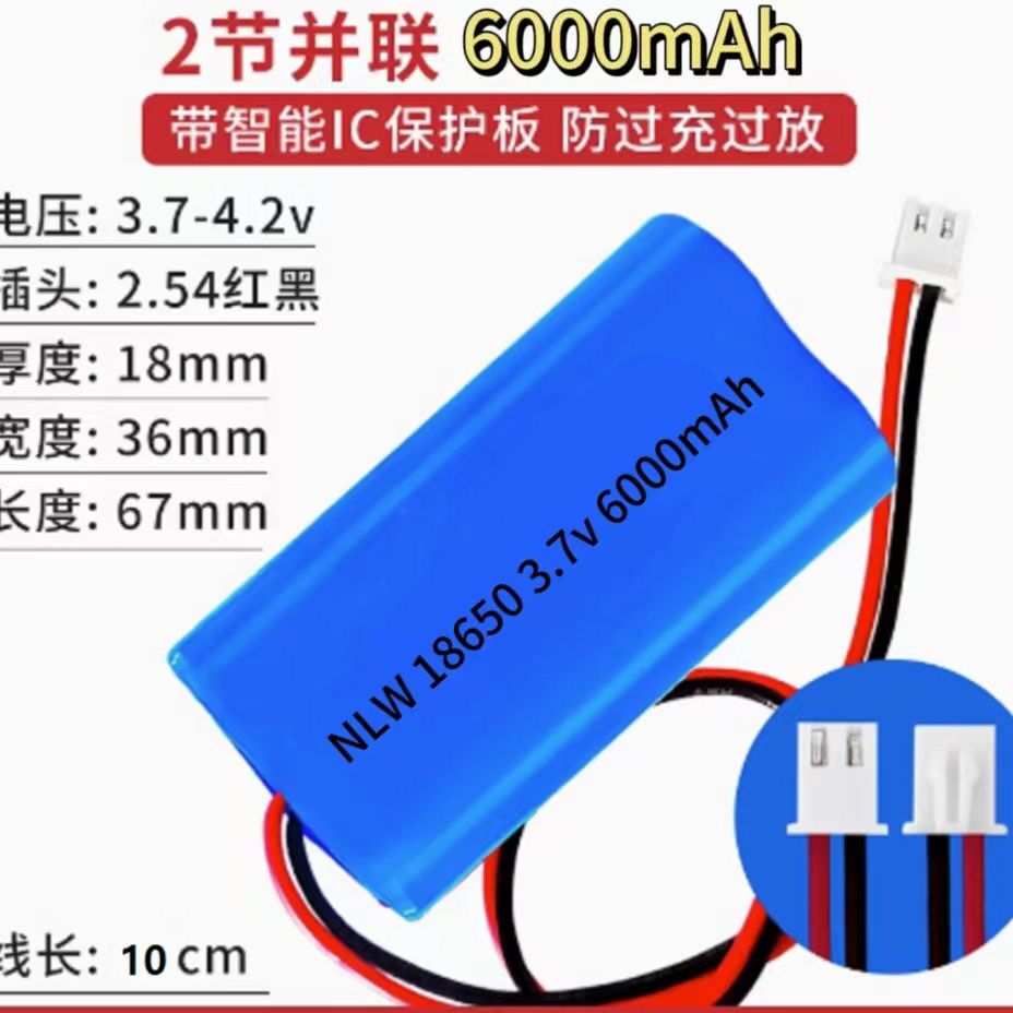 厂家直销3.7V看戏唱戏机7.4V18650锂电池组扩音器12V拉杆音响电池 - 图2