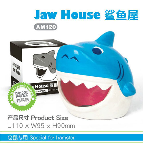 仓鼠陶瓷窝 夏天降温用品 夏季小屋大号金丝熊热冰屋房子避暑降温 - 图1