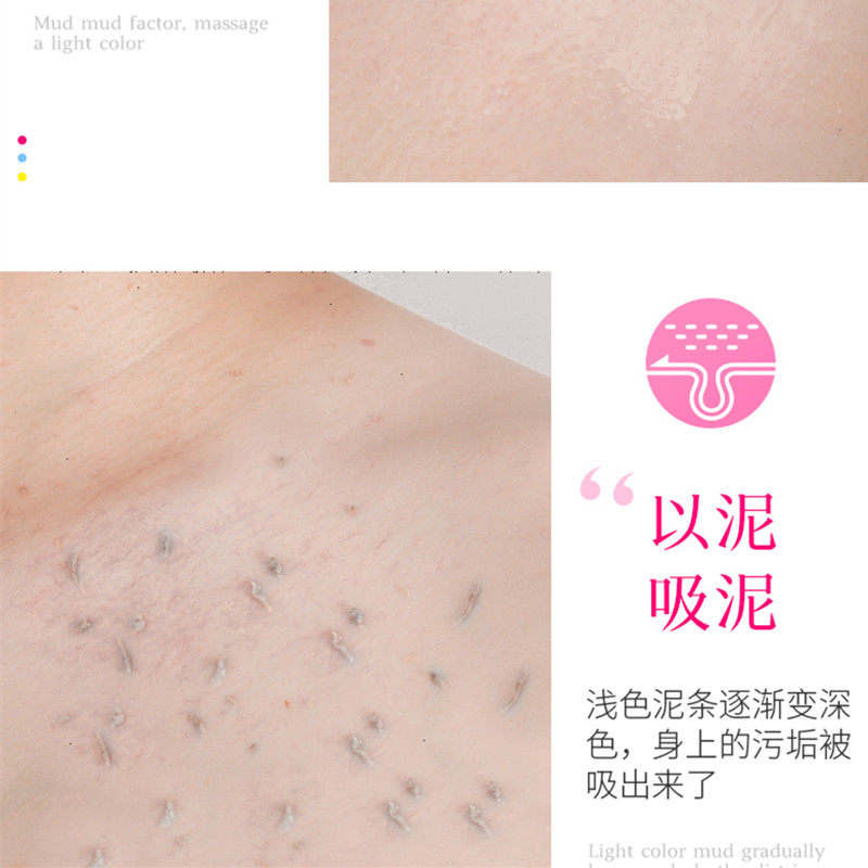 搓泥宝膏全身去角质男女儿童沐浴露 祝一品搓泥浴宝
