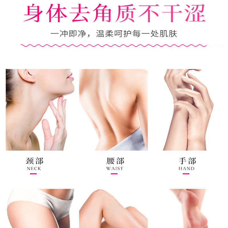 搓泥宝膏全身去角质男女儿童沐浴露 祝一品搓泥浴宝