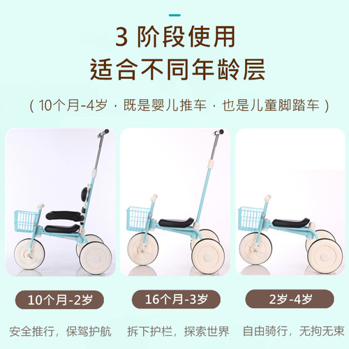 二代无印儿童三轮车超轻便携1-3岁宝宝脚踏自行车遛娃简易手推车 - 图2