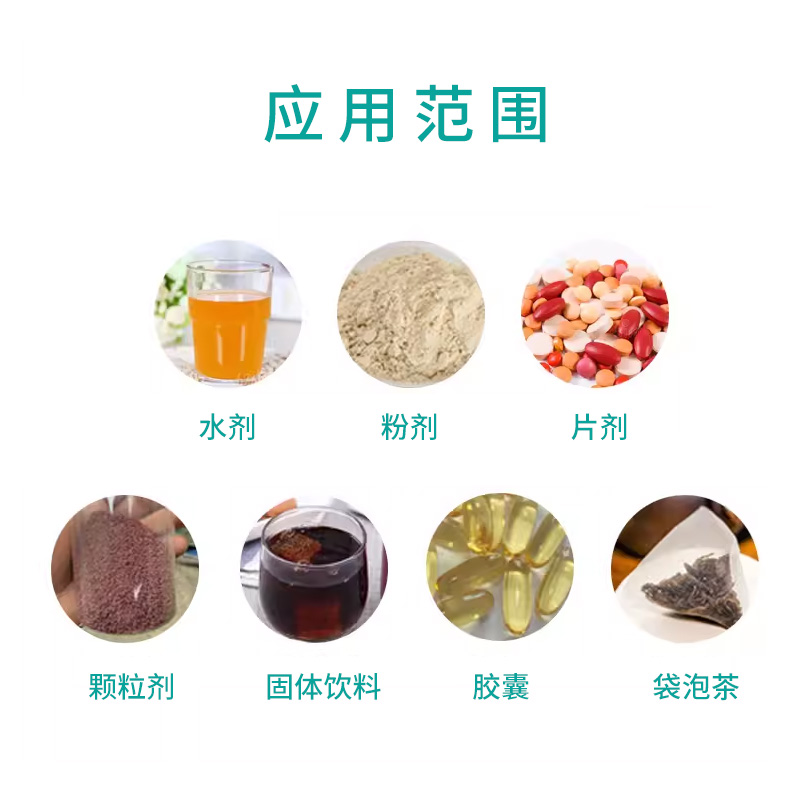 青蒿琥酯99%青蒿素98%天然黄花蒿提取物疟原料青蒿衍生物源头厂家 - 图1