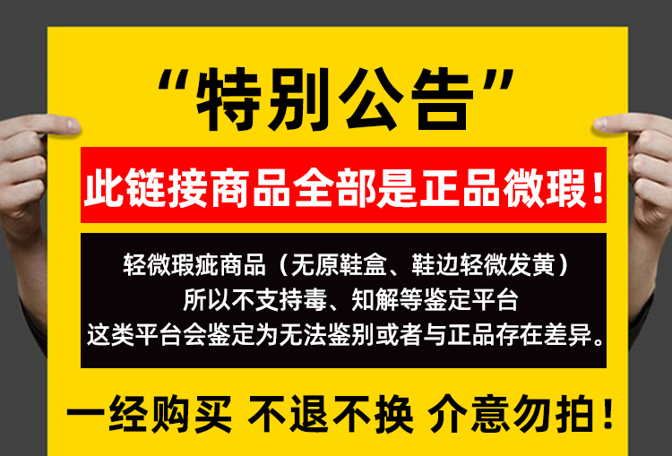 老万VANS范斯男女黑白棋盘格拼接高帮板鞋情侣帆布鞋小瑕疵大优惠 - 图0