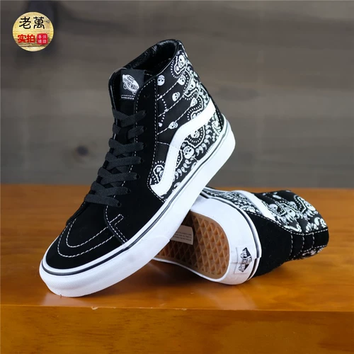 Vans, высокие кроссовки