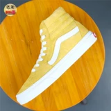Laoman Vans Sk8-Hi Желтая флип-мех полоса