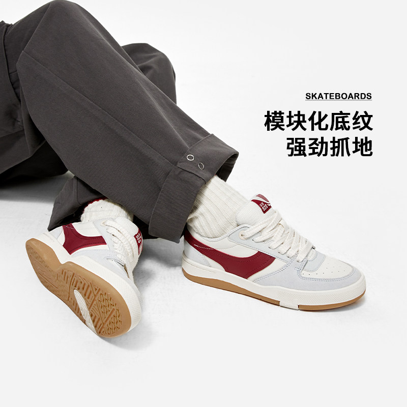 Lining/李宁正品征荣 92S女子复古舒适软弹耐磨低帮板鞋AEPT004,淘宝优惠券,粉丝福利购,淘宝优惠卷