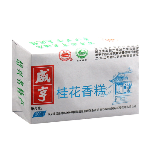 绍兴特产小吃咸亨酒店咸亨香糕300gx5包椒盐桂花糕点休闲零食饼干 - 图2