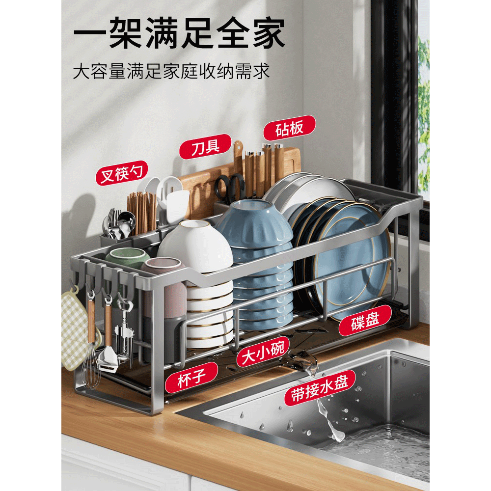 超极窄款碗碟沥水碗架单层台面家用厨房置物架放碗盘碗筷收纳架子,淘宝优惠券,粉丝福利购,淘宝优惠卷