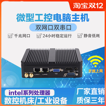 Quad-core J1900 J4125 dual network port 2COM industrial control host mini computer soft routing htpc