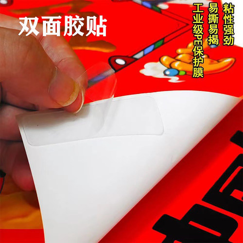 喜字贴纸纸纸门贴烫金双囍字楼门口单喜女方娘家大门口结婚双喜 - 图1