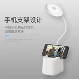 Перезаряжаемая энергосберегающая настольная лампа, светодиодный ночник для рабочего стола, защита глаз, подходит для студента