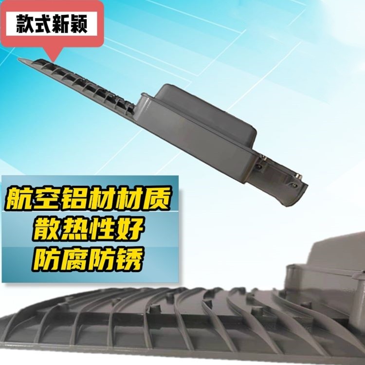 太阳能路灯头小太阳创富一体化灯头带电池6V光伏板用单独灯头超亮,淘宝优惠券,粉丝福利购,淘宝优惠卷