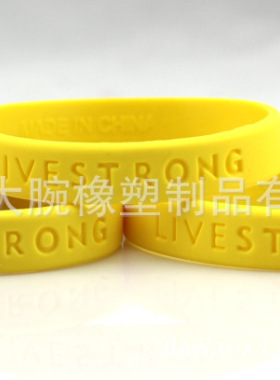 黄色硅胶励志订做手腕带