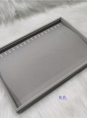 18挂钩手链展示收纳摆放饰品