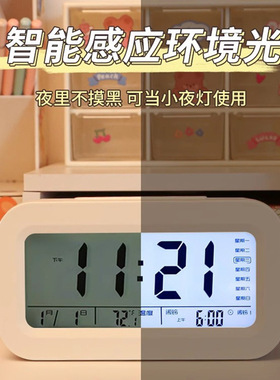 芜湖～懒床人起床的小妙招闹钟~
