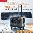 户外电源110v台湾用3度电3kw+香港英规ac摆摊用露营行动电源2度电