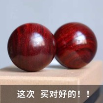 Small Leaf Purple Sandalwood Handball Health Ball Solid Wood Fitness Ball Holding Ball Seniors Massage Disc Playoff Handball Handlebar