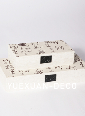 粤萱新中式植物纹样皮革托盘纸巾盒收纳盒摆件售楼处样板房卧室