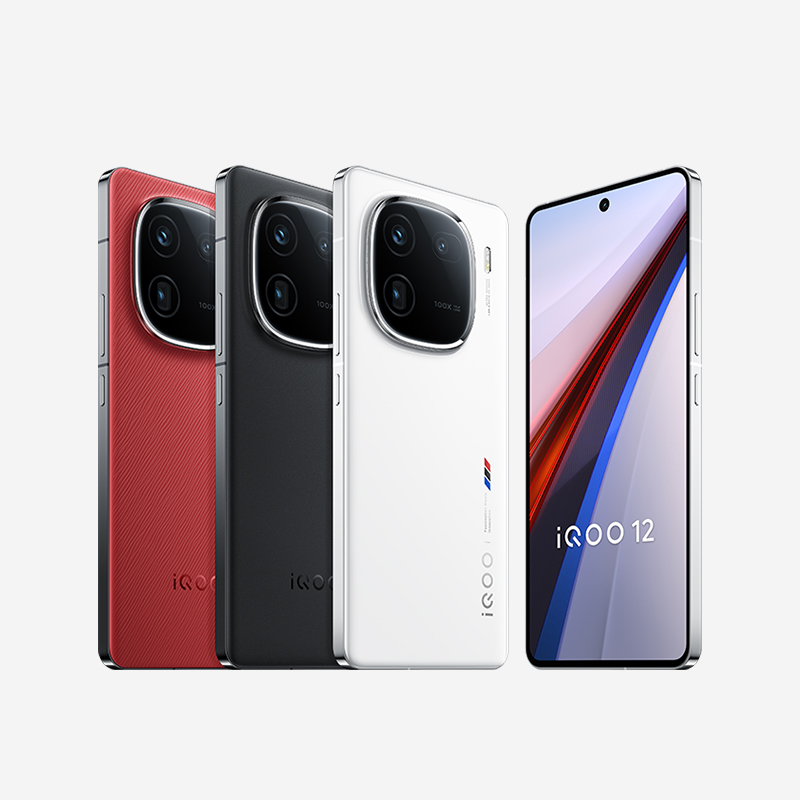 【12+256特惠200元】vivo iQOO 12骁龙8Gen3自研电竞芯片闪充游戏手机iQOO官方旗舰店官网正品vivoiQOO12 11S - 图3