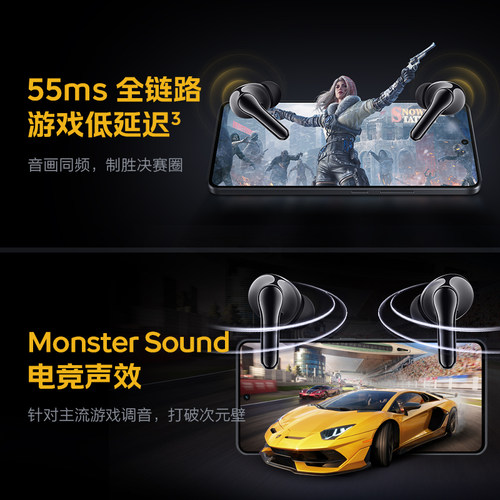 【淘金币抵大额】vivo iQOO TWS 1e无线降噪蓝牙耳机旗舰电竞 - 图2