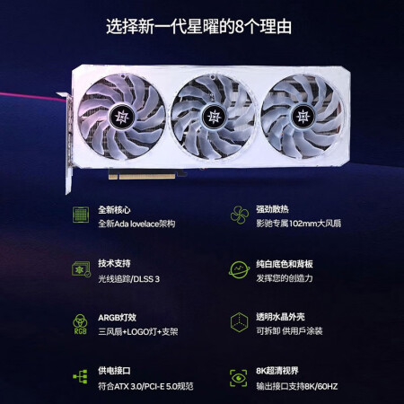 影驰3050骁将3060 4060ti4070 4080大将金属大师星耀独立游戏显卡-图2