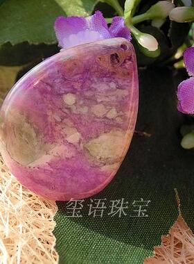 南红海纹石紫锂辉岫玉欧泊吊坠