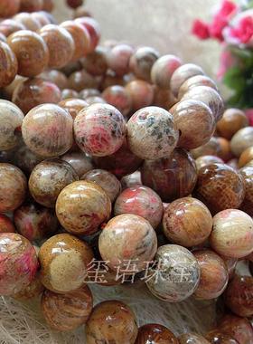 菊花石舒俱来碧玺玉髓红绿宝包邮