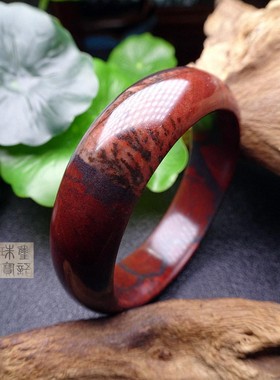 帝皇石玛瑙岫玉碧玺满色手镯包邮