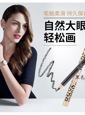 便宜又好用美丽又大方双头眉笔眉