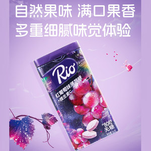 Rio瑞欧无糖接吻薄荷糖清新口气木糖醇维生素C含片清口糖水果零食