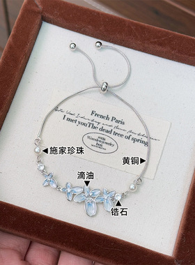 Y家原创浅蓝色珐琅渐变兰花锆石清新手链温婉小众精致ins风手饰