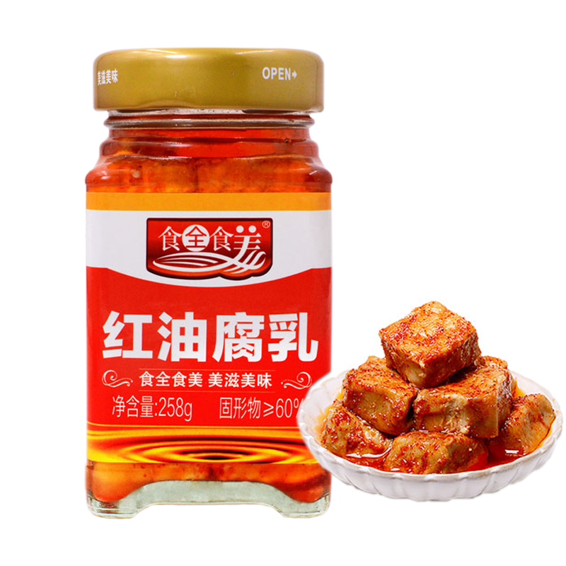 食全食美红油腐乳258g*4瓶红方传统正宗广西桂林特产香辣下饭拌面-图3