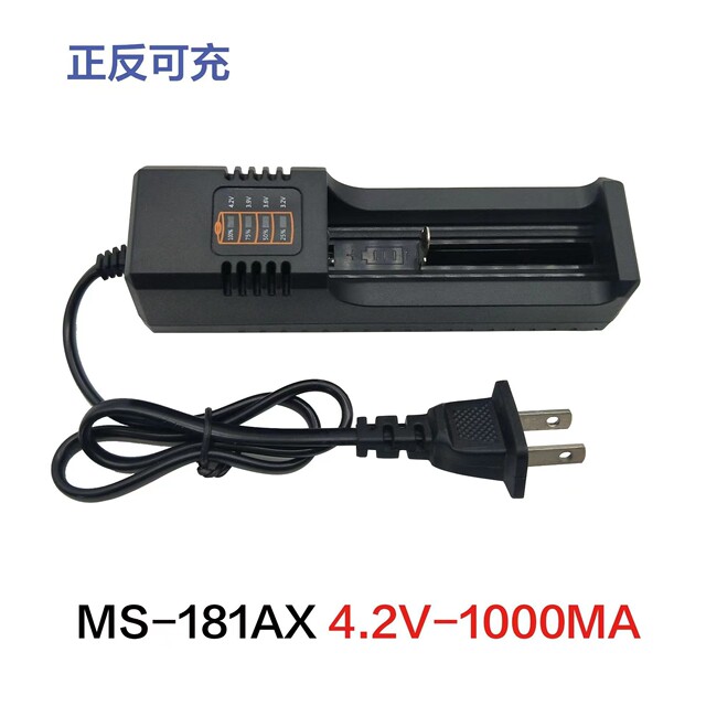 18650锂电池充电器26650通用3.7V/4.2V手电筒多功能显示快充14500