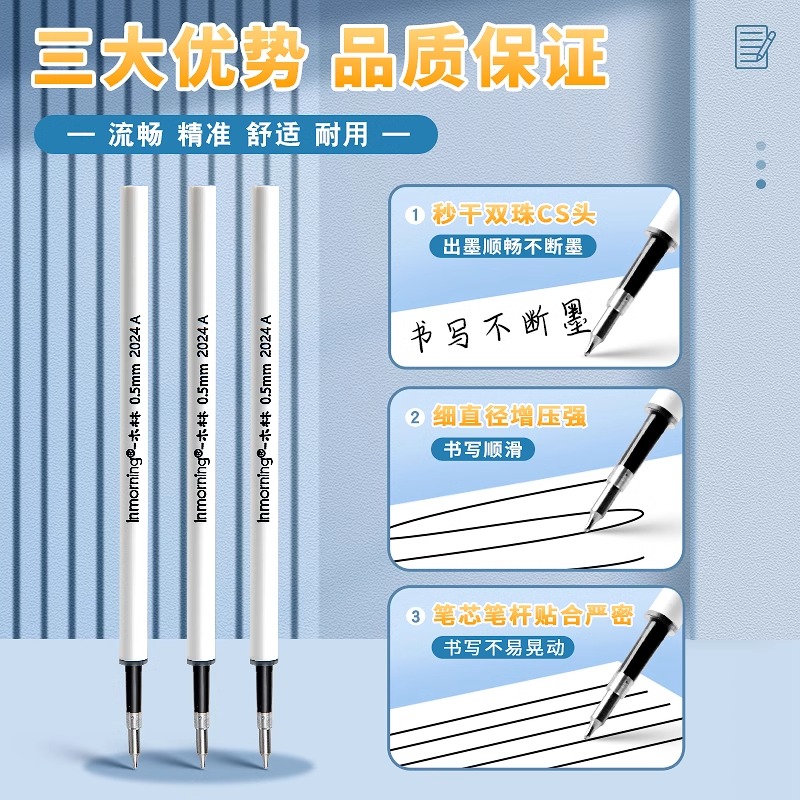 Yimulin original push-button refill 0.5 quick-drying CS pen head neutral pen refill special replacement core black student black pen ST tip water pen replacement core brush question pen gourd head small white core for students