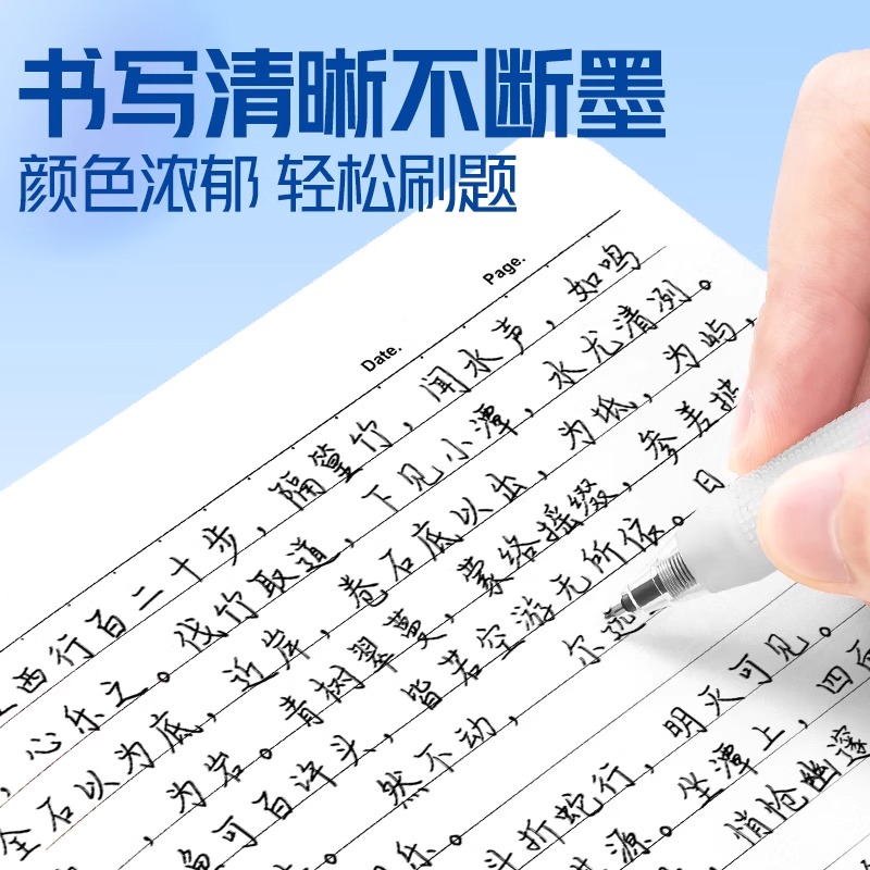 Hobby press brush question refill ST head 0.5 black press gel pen primary school third grade special replacement core press type barrel red carbon pen refill water pen refill smooth gourd tip pen